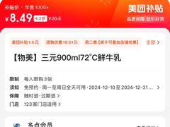 -物美超市(三里河店)