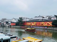 -秦淮礼物(贡院街店)