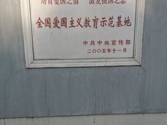 -中共中央农民运动讲习所旧址