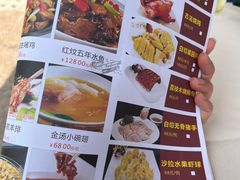 -谷丰健康凤贤居酒家