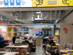 -尹珍珠·韩式无限烤肉(回龙湾店)