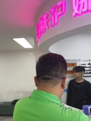 -米娜护肤造型