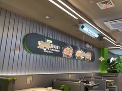 -蛙喔牛蛙(淮安吾悦店)