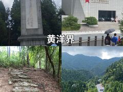 -井冈山风景名胜区