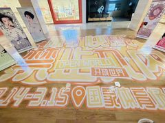 -凤凰汇购物中心