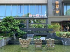 -曾宴·楚菜(湖北省博物馆店)