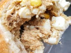 金枪鱼包-面包与我Bread Or Me(长城汇店)