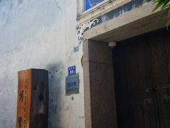 -福建省非物质文化遗产博览苑