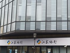 -瑞虹新天地月亮湾