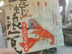 -南京大牌档(之心城店)