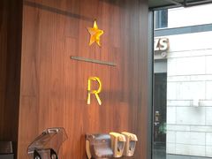 -星巴克臻选(扬州瘦西湖文化广场店)