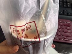 -荟必寿日韩煮物专门店(和平广场店)