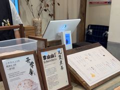 -李山山茶事(景枫店)