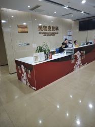 -四川娇点医学美容医院