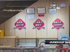 -融合四喜茶餐厅(番禺石碁东湖洲店)