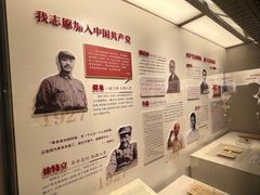 -中共一大纪念馆
