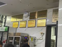 -宋老三苏肉羊肉汤老店