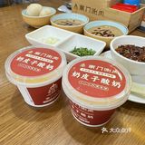 🤤一口沦陷！这家店我要安利给所有人！！​