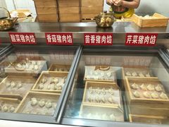 -德天下自助水饺(海洪店)