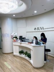 -JUVA欧华医美连锁