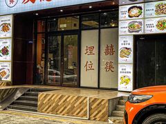 -友德福.老字号粤菜.广州地标融合美食(荔湾路店)