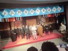 -南京中国近代史遗址博物馆(南京总统府)