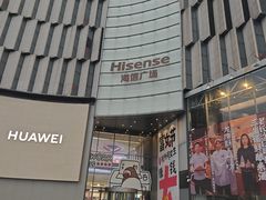 -长沙文和友(海信广场店)