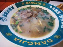 -当家水煎包·牛肉汤(浦江店)