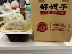-好嫂子酱猪手•农家菜(学院南路店)