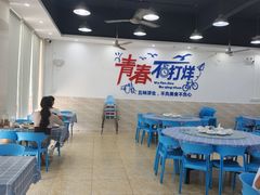 -明记海鲜大排档(巽寮湾店)