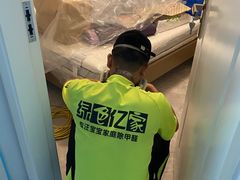 -深圳绿色亿家专业除甲醛