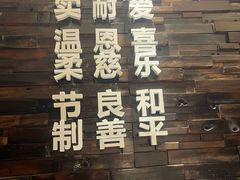 -彩虹之约•淮扬家宴(亚运村店)