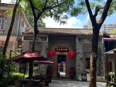 -大良毋米粥 · 粥底火锅(岭南天地店)