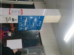 -庆蓉云·庆云面(双林店)
