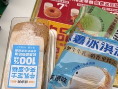 -味多美蛋糕(三元桥店)