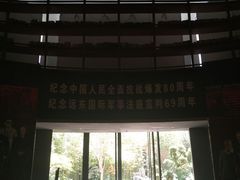 -八分园