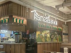 -呷哺呷哺(砂之船奥莱店)