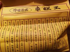 -馋嘴诱惑