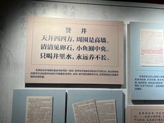 -韶山毛泽东同志故居