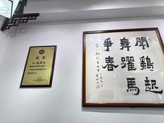 -文记壹心鸡(宝华路店)