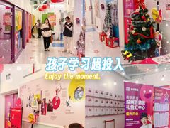 -英孚教育青少儿(福田区委中心)