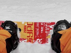 -乔波室内滑雪场