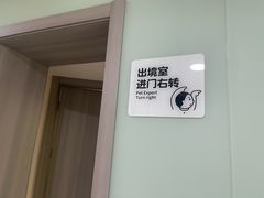 -申普宠物医院(总院)