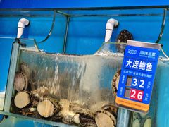 -海味当家·蒸锅海鲜(星海公园店)