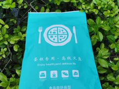 -鹿屿蛋糕(湖心店)