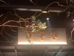 -上名堂·鱼头好吃(体育场路店)