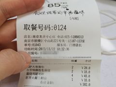 -85度C(南京龙江店)