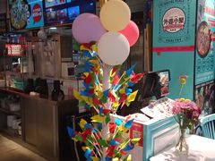 -外婆小聚茶餐厅·生日·团建(市民中心店)