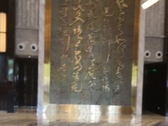 -北京泰富酒店-柏景轩中餐厅