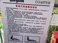 -景山公园